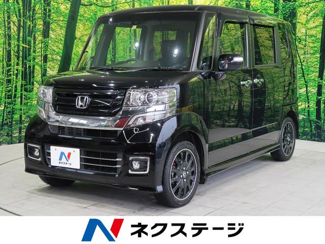 中古車158台】N-BOXカスタム G ターボSSブラックスタイル 中古車158台】N-BOXカスタム G ターボSSブラックスタイル