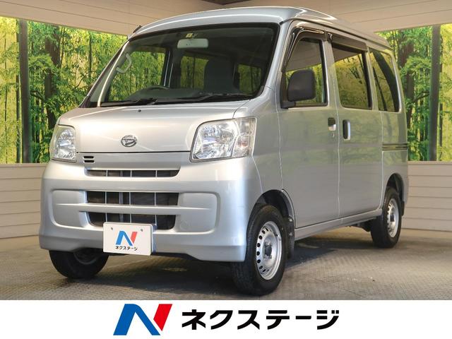 中古車54台 滋賀県のハイゼットカーゴ ダイハツ 40万台から選べる価格相場検索サイトbiglobe中古車 情報提供 グーネット 中古車54台 滋賀県のハイゼットカーゴ ダイハツ 40万台から選べる価格相場検索サイトbiglobe中古車 情報提供 グーネット