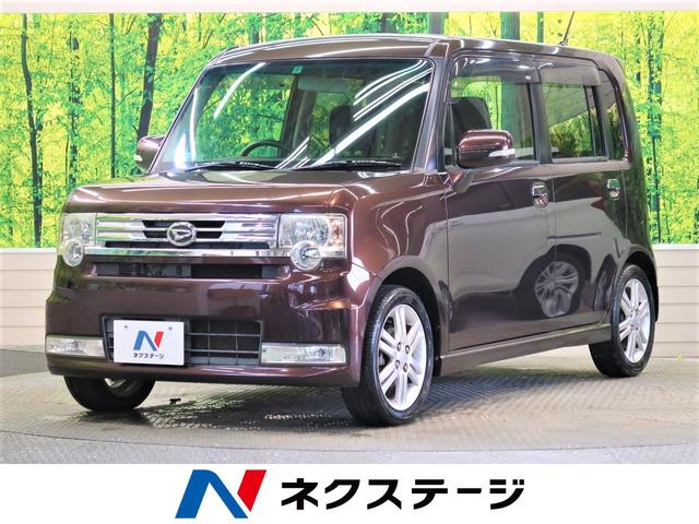 中古車125台 ムーヴコンテ カスタム ｒｓ ダイハツ 40万台から選べる価格相場検索サイトbiglobe中古車 情報提供 グーネット