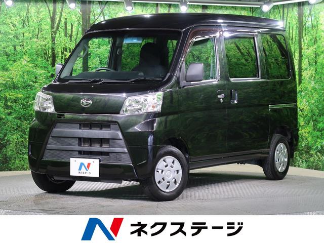中古車928台 ハイゼットカーゴ dx ダイハツ 40万台から選べる価格相場検索サイトbiglobe中古車 情報提供 グーネット 中古車928台 ハイゼットカーゴ dx ダイハツ 40万台から選べる価格相場検索サイトbiglobe中古車 情報提供 グーネット