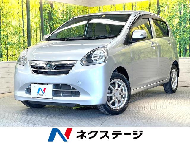 ミライース ダイハツ g 禁煙車 etc 純正14インチアルミホイール cdプレーヤー 盗難防止装置 プライバシーガラス アイドリングストップ ウィンカーミラー シートリフター 横滑り防止装置 トラクションコントロール 栃木県 g 禁煙車 etc 純正14インチ ミライース ダイハツ g 禁煙車 etc 純正14インチアルミホイール cdプレーヤー 盗難防止装置 プライバシーガラス アイドリングストップ ウィンカーミラー シートリフター 横滑り防止装置 トラクションコントロール 栃木県 g 禁煙車 etc 純正14インチ