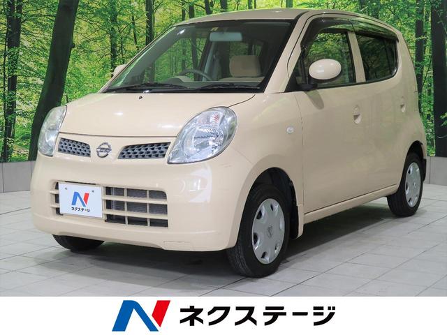 中古車12台 高知県のモコ 日産 40万台から選べる価格相場検索サイトbiglobe中古車 情報提供 グーネット