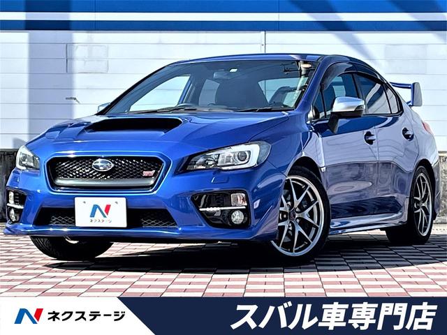 中古車186台 ｗｒｘ ｓｔｉ スバル 40万台から選べる価格相場検索サイトbiglobe中古車 情報提供 グーネット