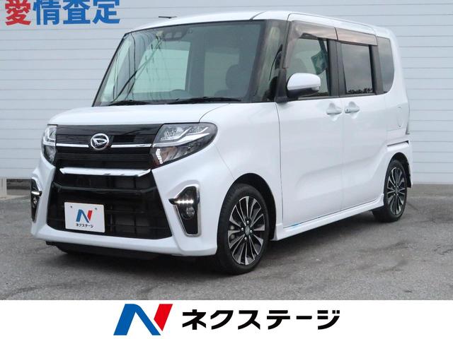 中古車3台 沖縄県のタント ダイハツ 40万台から選べる価格相場検索サイトbiglobe中古車 情報提供 グーネット