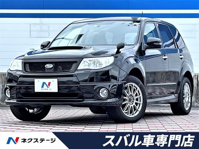 いまこそ欲しい中古の名車 元祖速くて楽しいsuv スバル フォレスター のsti仕様を狙う Suv クロカン Motor Fan モーターファン いまこそ欲しい中古の名車 元祖速くて楽しいsuv スバル フォレスター のsti仕様を狙う Suv クロカン Motor Fan モーターファン