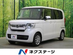 ホンダ Nboxの中古車 中古車価格 相場情報 価格 Com