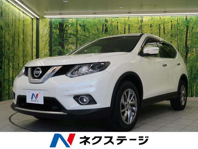 エクストレイル 日産 ２０ｘｔｔ エマージェンシーブレーキパッケージ 禁煙車 純正ナビ 全周囲カメラ 純正１８インチアルミ フルセグｔｖ ｅｔｃ シートヒーター 防水シート クルコン 踏み間違い防止 コーナーセンサー ｌｅｄヘッドライト 車線逸脱警報 スマートキー