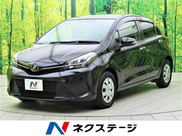 トヨタ ヴィッツ １ ３ｆ ｌｅｄエディション 横滑り防止装置 アイドリングストップ オートライトの中古車 グーネット中古車