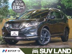 日産 エクストレイル 登録済み未使用車の中古車在庫一覧 中古車在庫 中古車販売情報を探すなら くるまのニュース 中古車検索