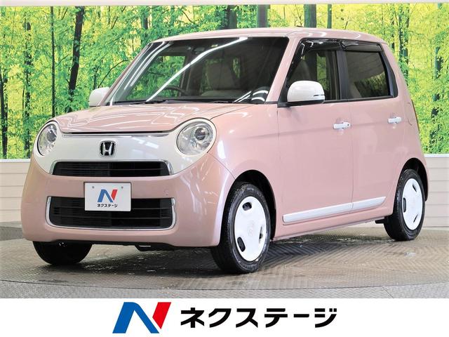 ホンダ n one スタンダード lホワイトクラッシースタイル 禁煙車 純正ナビフルセグ あんしんpkgの中古車 グーネット中古車 ホンダ n one スタンダード lホワイトクラッシースタイル 禁煙車 純正ナビフルセグ あんしんpkgの中古車 グーネット中古車