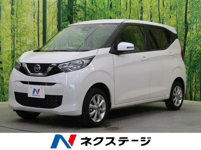X SDナビ 禁煙 4WD アラウンドビューモニター シートヒーター ドラレコ スマートキー ETC 純正14インチAW エマージェンシーブレーキ(1枚目)