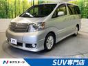 ☆★グループ200店舗達成記念☆彡 大還元祭☆★ バックカメラ フロントカメラ ETC HIDヘッドライト 1オーナー