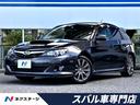 ネクステージGP200店舗達成記念!大還元フェア!! STIタワーバー・STIフロントリップ・SDナビ・ETC・スマートキー