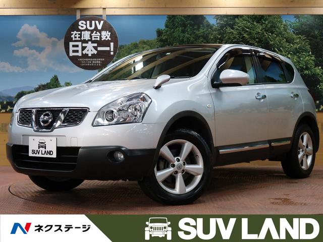 日産 デュアリス ２０ｇ ｆｏｕｒ 禁煙車 ガラスルーフ ４ｗｄの中古車 グーネット中古車