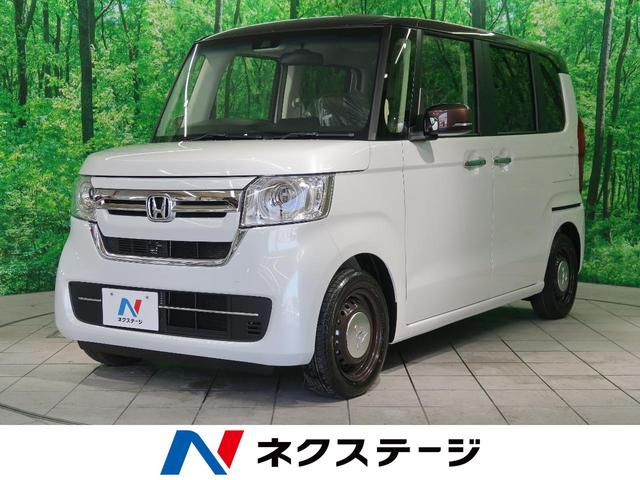 L コーディネートスタイル 届出済未使用車 LEDヘッド 両側電動スライド オートライト オートエアコン オートマチックハイビーム レーダークルーズコントロール バックカメラ アイドリングストップ スマートキー 禁煙車(1枚目)