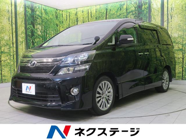 2.4Z ゴールデンアイズ ALPINE9型ナビ フリップダウンモニター サンルーフ 両側電動ドア 禁煙車 クルーズコントロール バックカメラ Bluetooth ETC HIDヘッドライト フォグランプ コーナーセンサー(1枚目)