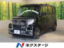 ☆グループ総在庫30,000台以上!夏の大商談会☆ 両側電動スライド スマートアシスト 禁煙車 純正SDナビ バックカメラ