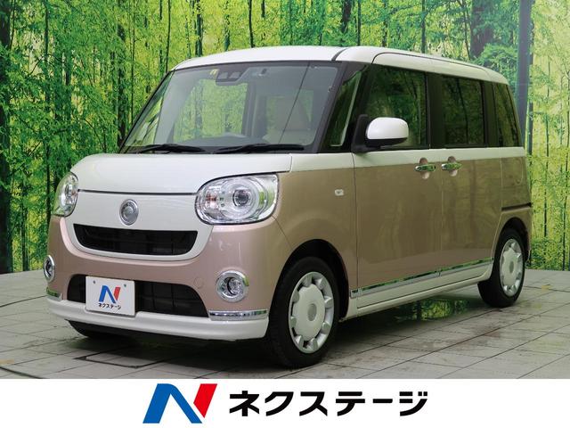 中古車2台 ムーヴキャンバス ピンク ダイハツ 40万台から選べる価格相場検索サイトbiglobe中古車 情報提供 グーネット