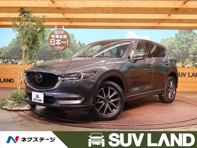 マツダ ｃｘ ５ ｘｄ ｌパッケージ サンルーフ ディーゼル ターボの中古車 グーネット中古車