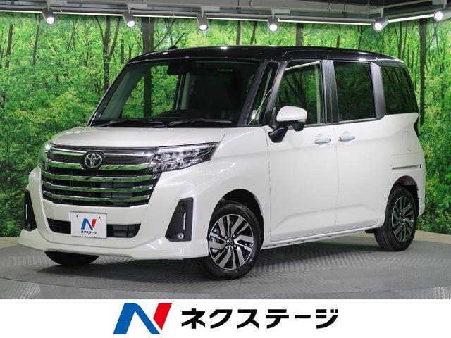 中古車179台 大阪府のルーミー トヨタ 40万台から選べる価格相場検索サイトbiglobe中古車 情報提供 グーネット 中古車179台 大阪府のルーミー トヨタ 40万台から選べる価格相場検索サイトbiglobe中古車 情報提供 グーネット
