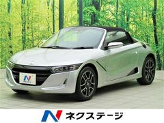 ホンダｓ６６０の中古車を探すなら グーネット 大阪府の中古車情報