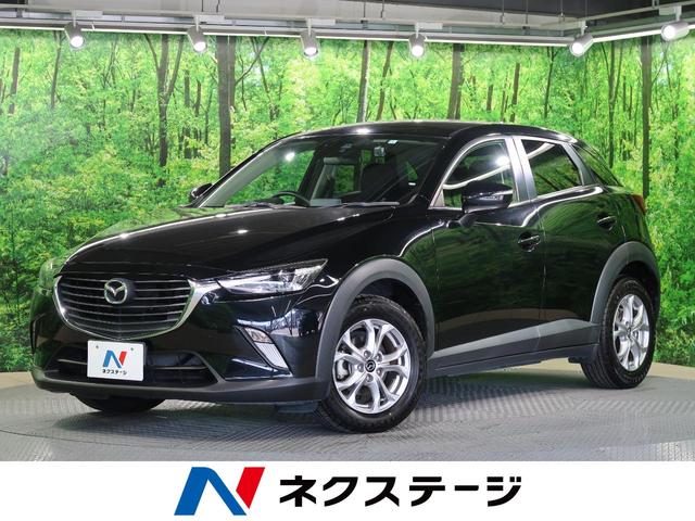 マツダ cx 3 xd mt車 マツダコネクトナビ バックカメラ フルセグtvの中古車 グーネット中古車 マツダ cx 3 xd mt車 マツダコネクトナビ バックカメラ フルセグtvの中古車 グーネット中古車