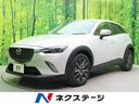 ☆★夏の大商談会開催中★☆ 黒革シート・LEDヘッド・クルコン・Bluetooth接続