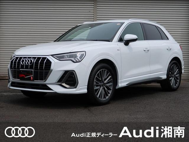 35TFSI Sライン アシスタンスパッケージ プラスパッケージ ACC レーンアシスト サイドアシスト 全周囲カメラ ブラックレザーシート シートヒーター LEDヘッドライト スマホ連携 バーチャルコックピット(1枚目)