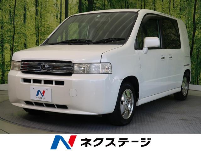 ホンダ モビリオスパイク wタイプlパッケージ 純正ナビ 電動スライドドア キーレスエントリー オートエアコンの中古車 グーネット中古車 ホンダ モビリオスパイク wタイプlパッケージ 純正ナビ 電動スライドドア キーレスエントリー オートエアコンの中古車 グーネット中古車