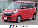 お車選びはネクステージクラスポ蒲郡店へ♪ 純正SDナビ 全周囲カメラ 両側電動スライド ETC スマートキー