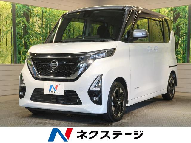 日産 ルークス ハイウェイスター x プロパイロットエディション 2トーンカラー 衝突被害軽減の中古車 グーネット中古車 日産 ルークス ハイウェイスター x プロパイロットエディション 2トーンカラー 衝突被害軽減の中古車 グーネット中古車