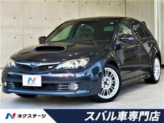 インプレッサ ｗｒｘ ｓｔｉの中古車を探すなら グーネット スバルの中古車情報