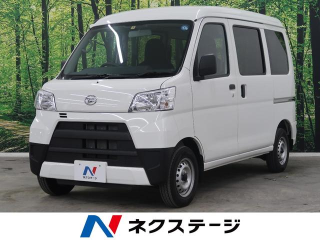 ダイハツ ハイゼットカーゴ dx キーレス マニュアルエアコン アイドリングストップ 純正12インチスチールホイールの中古車 グーネット中古車 ダイハツ ハイゼットカーゴ dx キーレス マニュアルエアコン アイドリングストップ 純正12インチスチールホイールの中古車 グーネット中古車