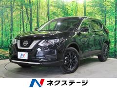 日産 エクストレイルの中古車 中古車価格 相場情報 価格 Com