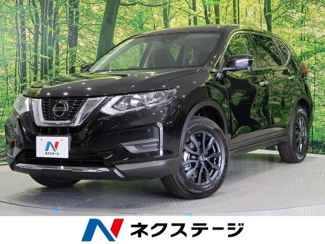 日産 エクストレイル ２０ｓ ｖセレクション 登録済未使用車 禁煙車 ４ｗｄ 純正１７インチアルミ 衝突軽減システム 249 9万円 令和4年 22年 北海道 中古車 価格 Com