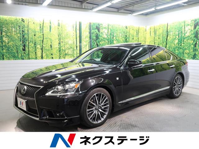 中古車45台 ls ls460 fスポーツ レクサス 40万台から選べる価格相場検索サイトbiglobe中古車 情報提供 グーネット 中古車45台 ls ls460 fスポーツ レクサス 40万台から選べる価格相場検索サイトbiglobe中古車 情報提供 グーネット