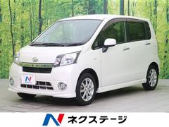 ダイハツムーヴの中古車を探すなら グーネット 新潟県の中古車情報