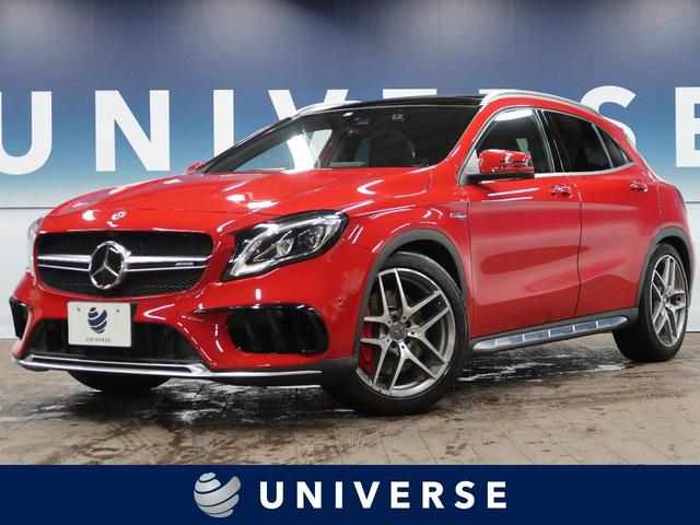 中古車18台 glaクラス レッド メルセデス ベンツ 40万台から選べる価格相場検索サイトbiglobe中古車 情報提供 グーネット 中古車18台 glaクラス レッド メルセデス ベンツ 40万台から選べる価格相場検索サイトbiglobe中古車 情報提供 グーネット