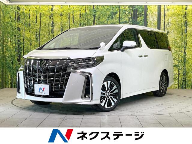 トヨタ アルファード ２．５Ｓ　Ｃパッケージ　禁煙車　サンルーフ　純正９型ナビ付きＤＡ　純正１２型後席モニター　パワーバックドア　シーケンシャルターンランプ　両側パワースライドドア　前席快適温熱シート　前席パワーシート　ＥＴＣ　ドラレコ