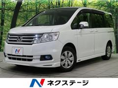 ステップワゴン 4wdの中古車を探すなら グーネット ホンダの中古車情報
