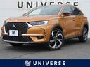 輸入車ディーラー運営/東証プライム市場上場! サンルーフ・ナイトビジョン・黒革・純正ナビ・禁煙車