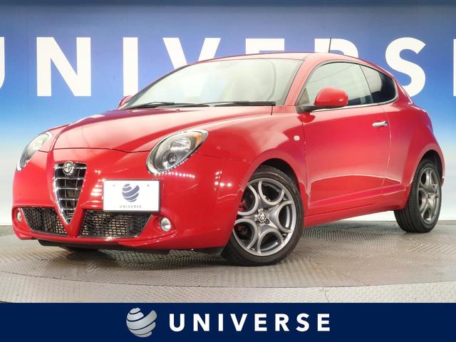 中古車121台 ミト アルファロメオ 40万台から選べる価格相場検索サイトbiglobe中古車 情報提供 グーネット