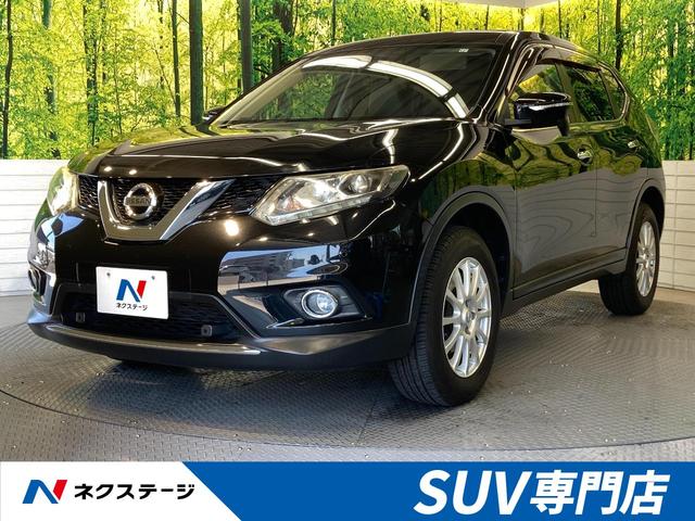 20X エマージェンシーブレーキパッケージ 4WD 禁煙車 エマージェンシーブレーキ 純正SDナビ バックカメラ Bluetooth再生 フルセグTV ETC シートヒーター 防水シート LEDヘッドライト パワーバックドア(1枚目)