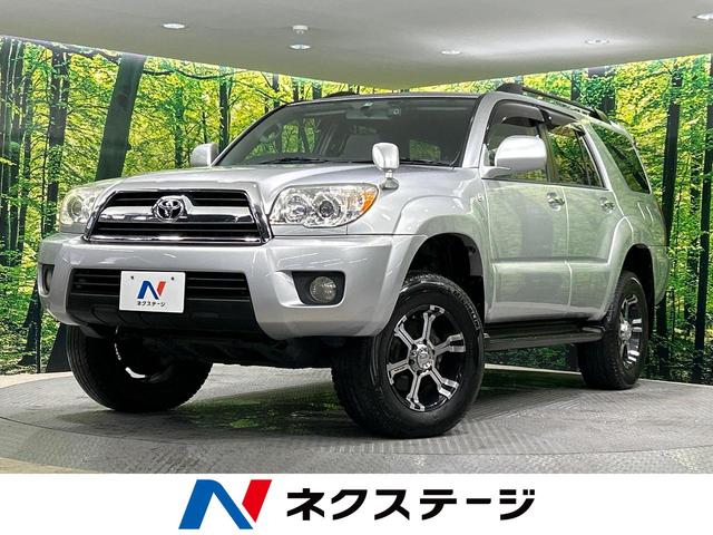 トヨタ ハイラックスサーフの価格 新型情報 グレード諸元 価格 Com トヨタ ハイラックスサーフの価格 新型情報 グレード諸元 価格 Com