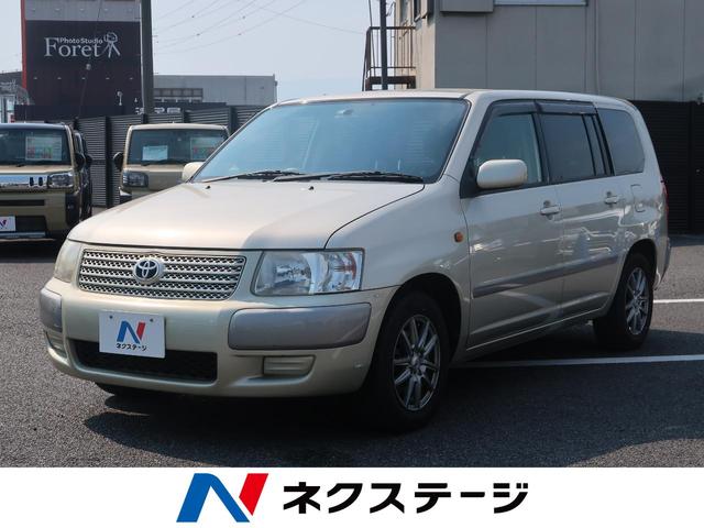 トヨタ サクシードワゴン ｔｘ ｇパッケージ 禁煙車 ｅｔｃ 盗難防止システムの中古車 グーネット中古車