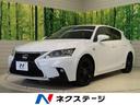 家計応援!夏得スーパーフェア 禁煙車 メーカーナビ Bluetooth 前席シートヒーター