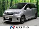 ★☆8/1〜31 家計応援!夏得スーパーフェア!☆★ 禁煙車 両側電動スライド 5人乗り 純正9型ナビ バックカメラ ETC
