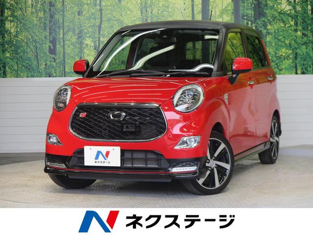 中古車40台 沖縄県のキャスト ダイハツ 40万台から選べる価格相場検索サイトbiglobe中古車 情報提供 グーネット 中古車40台 沖縄県のキャスト ダイハツ 40万台から選べる価格相場検索サイトbiglobe中古車 情報提供 グーネット