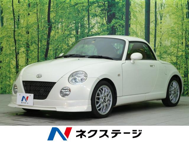 中古車13台 新潟県のコペン ダイハツ 40万台から選べる価格相場検索サイトbiglobe中古車 情報提供 グーネット