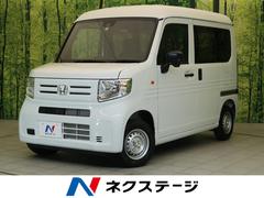 静岡県の中古車情報 中古車検索 価格 Com